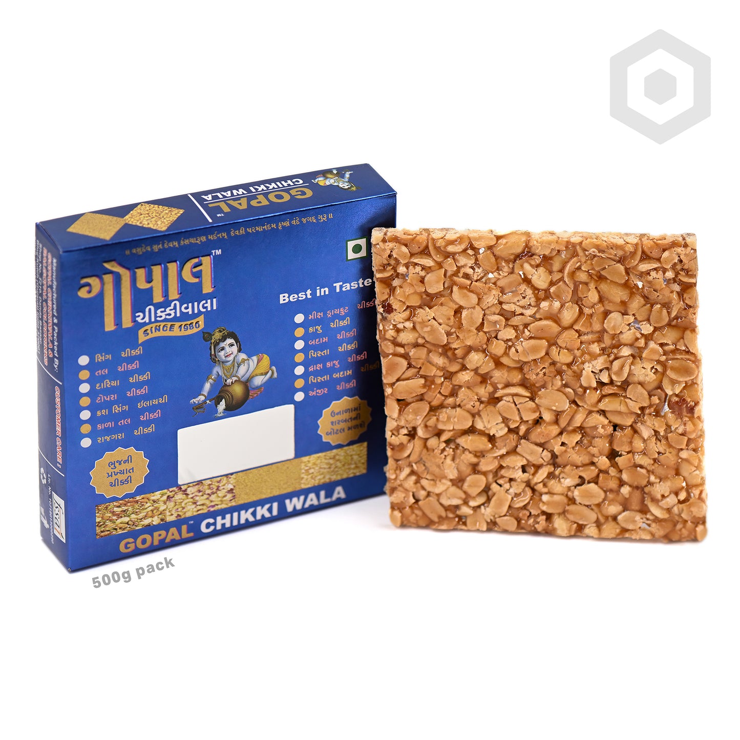 Sing Chikki (Peanuts Brittle)